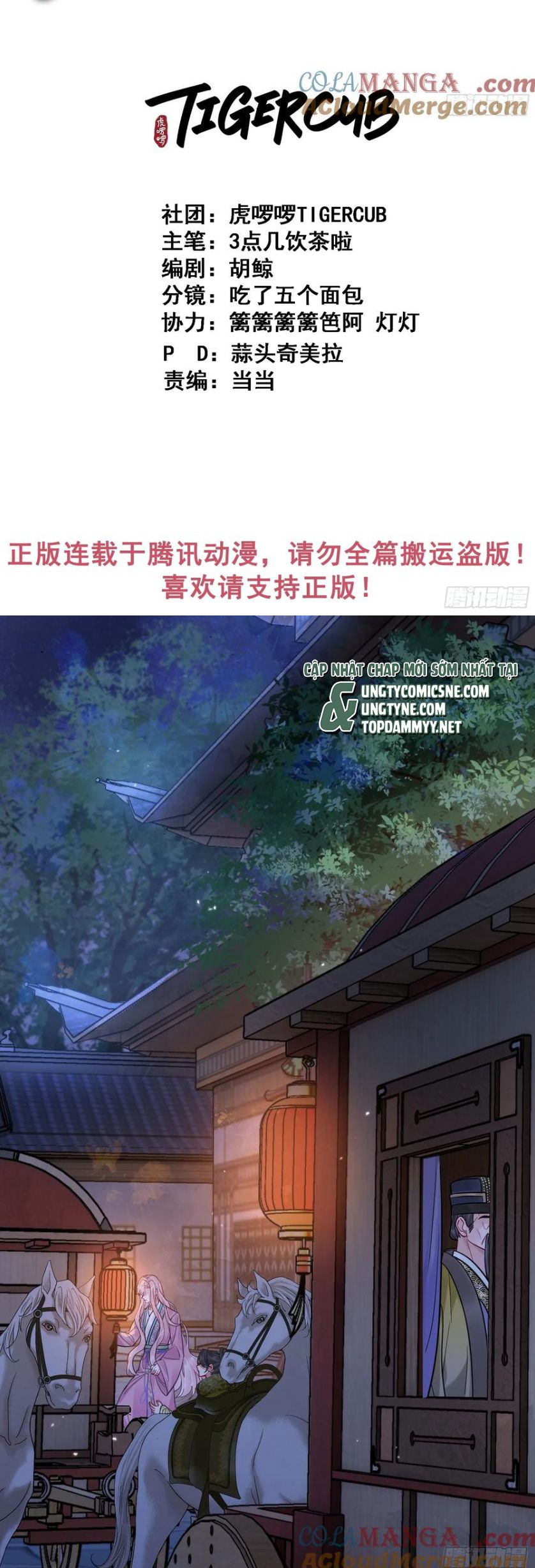 Cư Tâm Bất Kính Chap 56 - Next Chapter 57