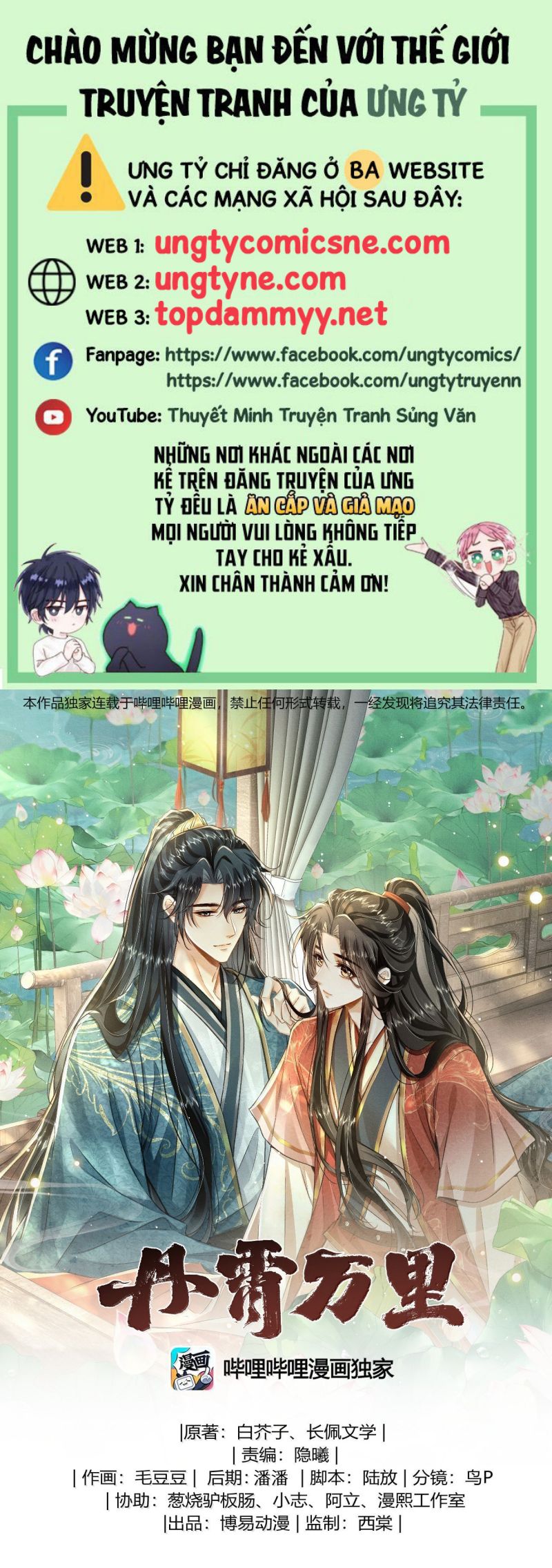 Đan Tiêu Vạn Dặm Chap 123 - Next Chap 124