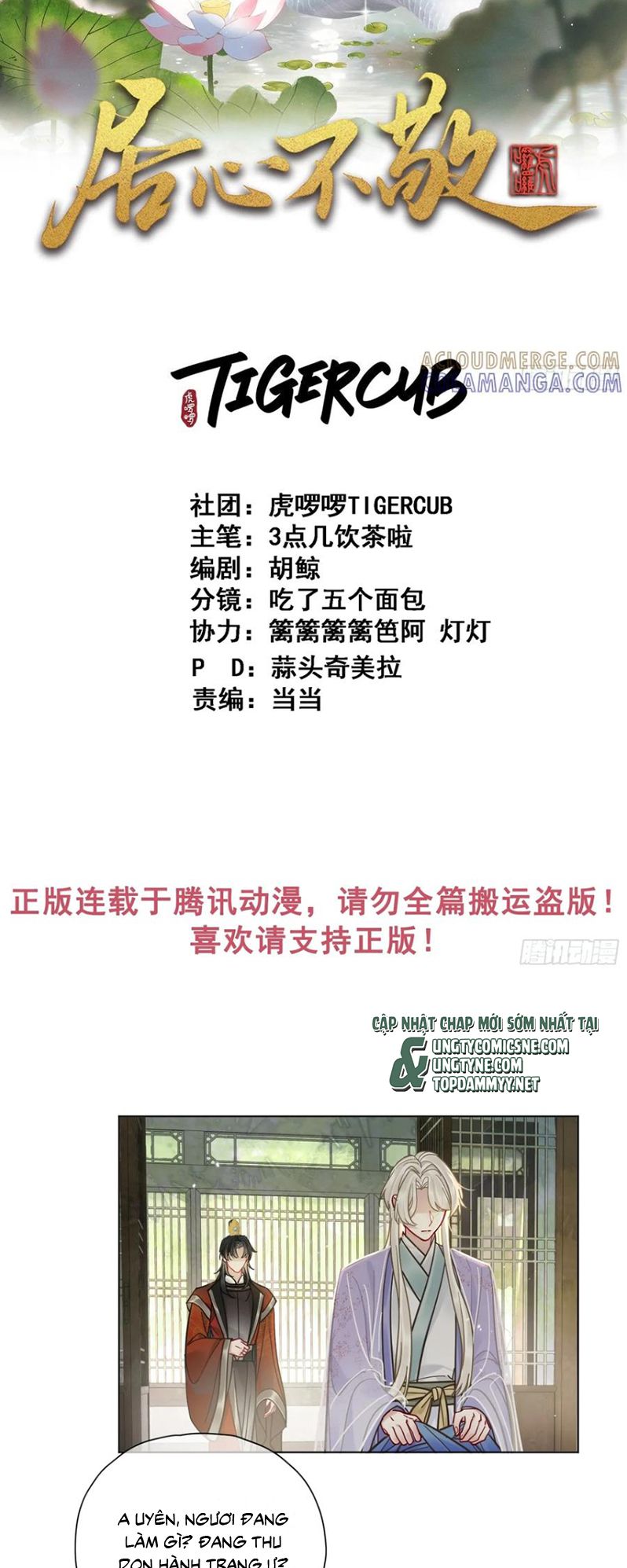 Cư Tâm Bất Kính Chap 61 - Next Chap 62