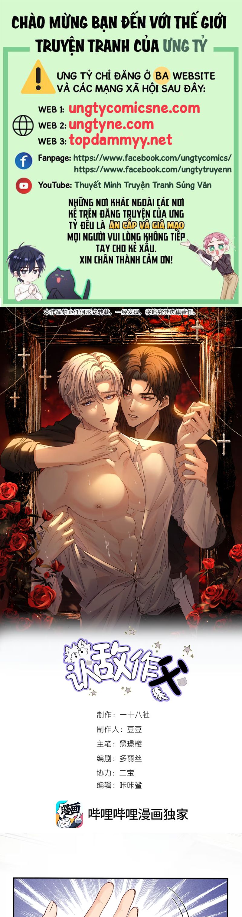 Nhận Kẻ Địch Làm Cha Chap 8 - Next Chapter 9