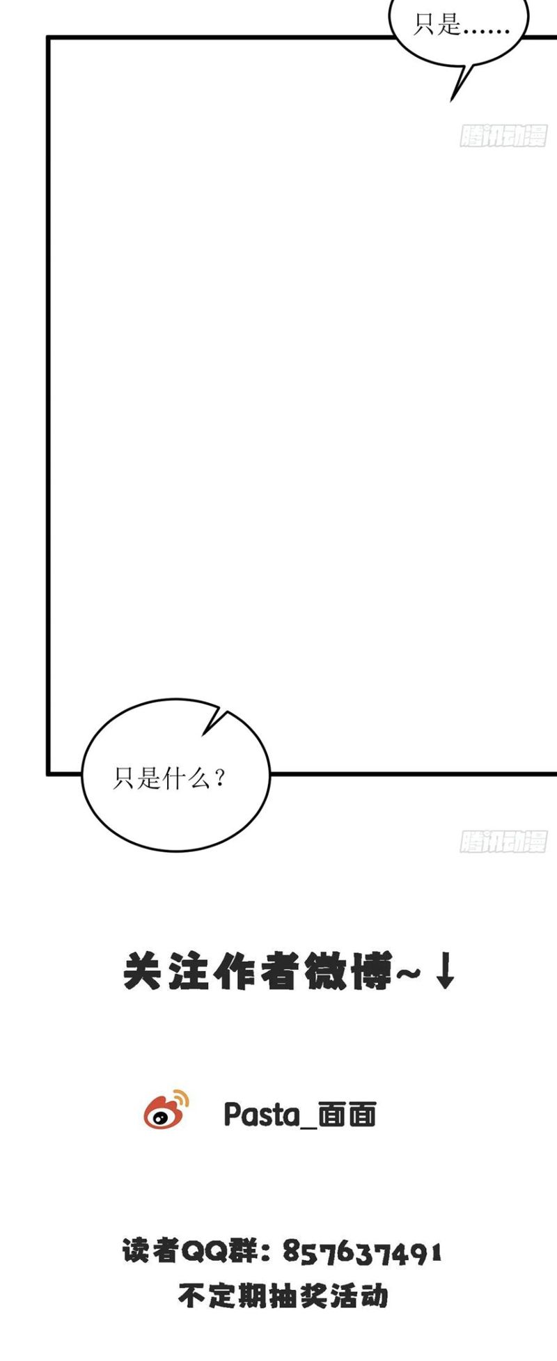 Cư Tâm Bất Kính Chap 64 - Next Chap 65