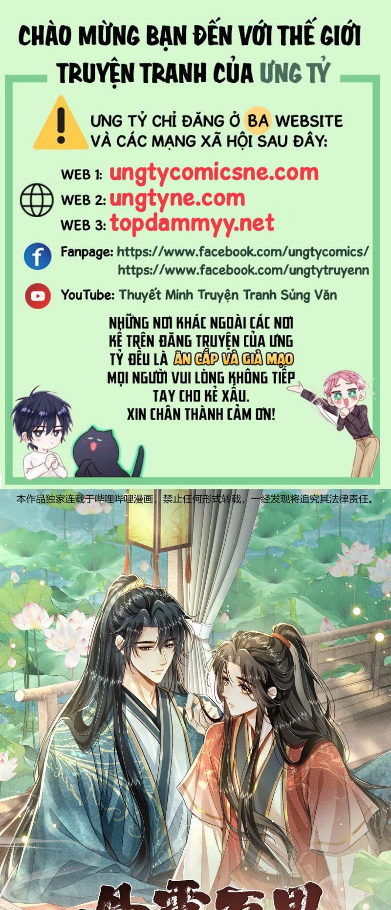 Đan Tiêu Vạn Dặm Chap 127 - Next Chap 128