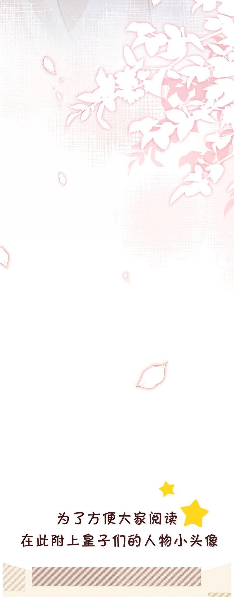 Đan Tiêu Vạn Dặm Chap 127 - Next Chap 128