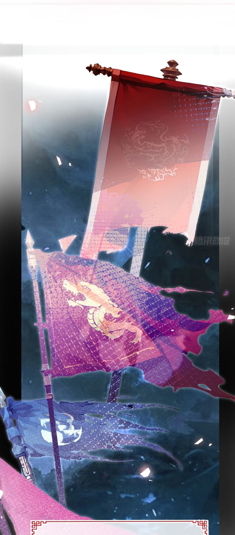 Lấy Trân Châu Làm Sính Lễ Chap 1 - Trang 2