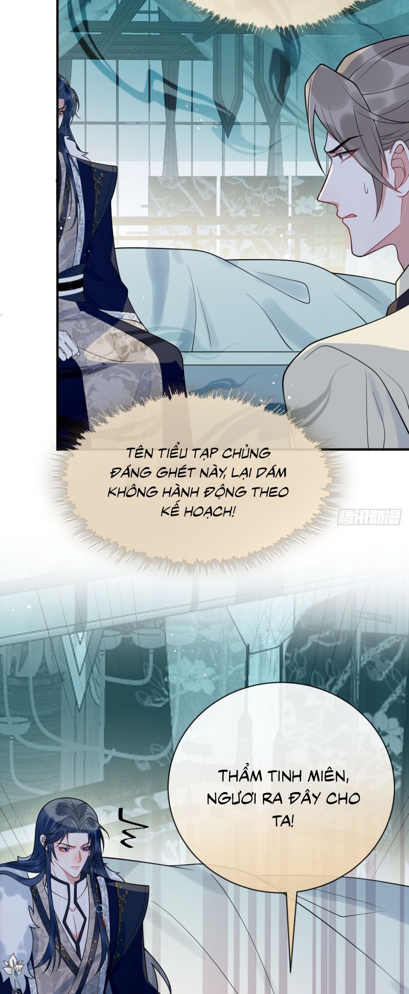 Lấy Trân Châu Làm Sính Lễ Chap 2 - Trang 2