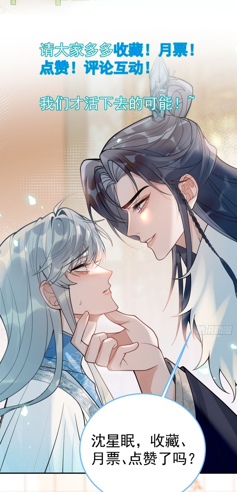 Lấy Trân Châu Làm Sính Lễ Chap 2 - Trang 2