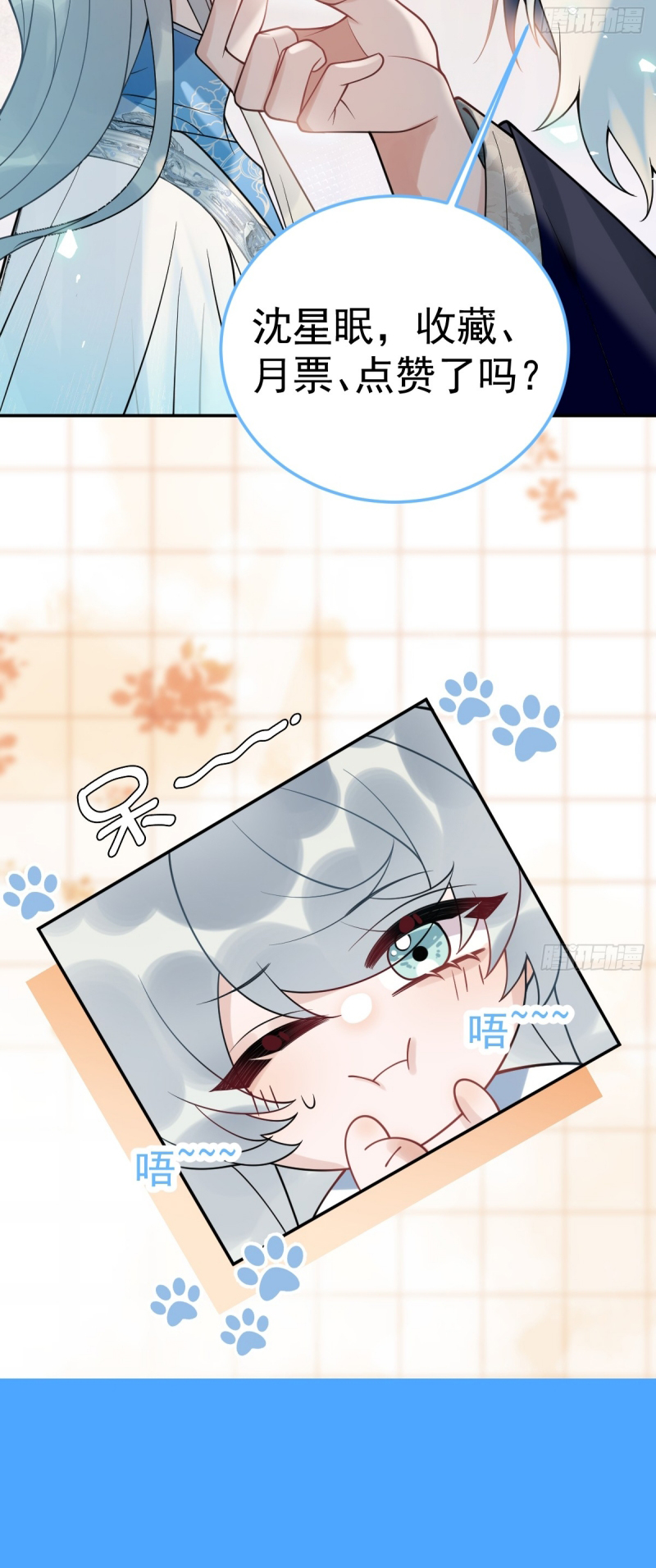 Lấy Trân Châu Làm Sính Lễ Chap 3 - Trang 2