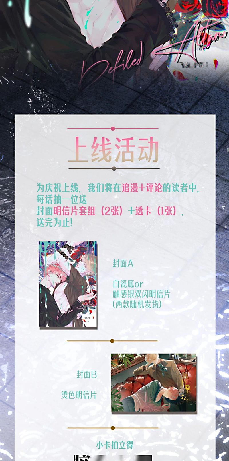 Thánh Đàn Ô Uế Chap 2 - Next Chap 3