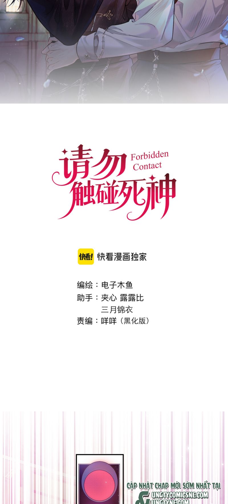 Xin Đừng Chạm Vào Tử Thần Chap 1 - Trang 2