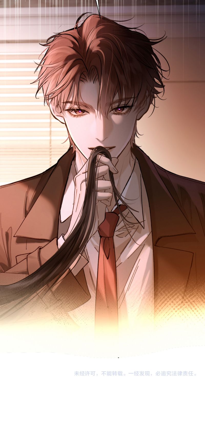 Xin Đừng Chạm Vào Tử Thần Chap 1 - Trang 2