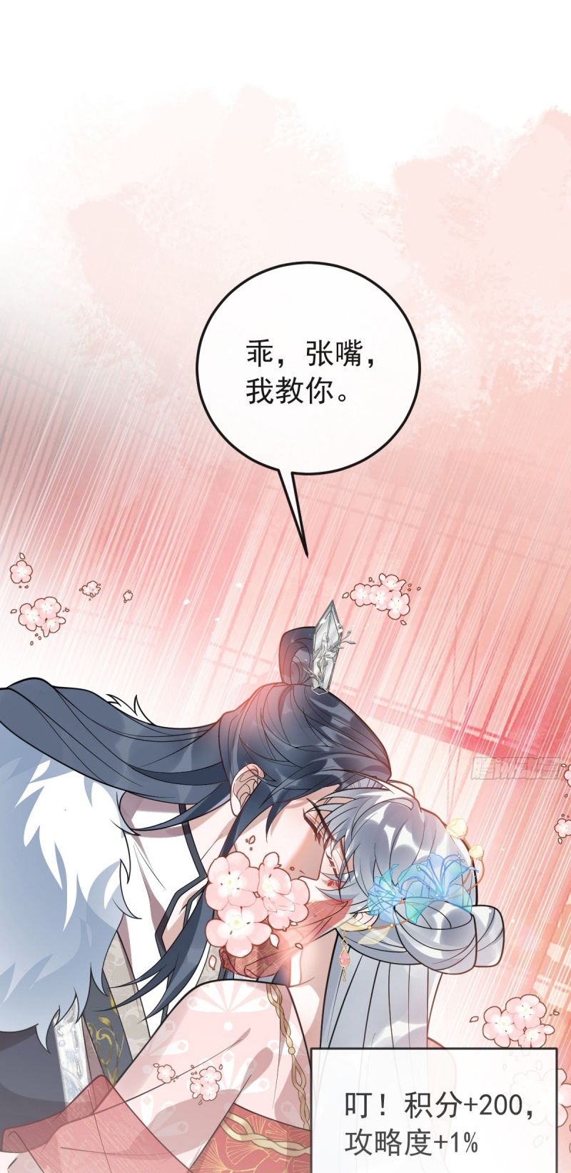 Lấy Trân Châu Làm Sính Lễ Chap 4 - Trang 2