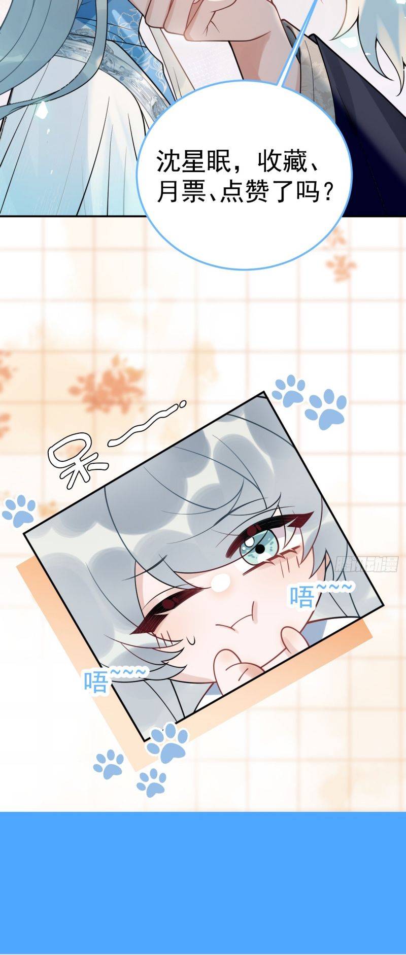 Lấy Trân Châu Làm Sính Lễ Chap 4 - Trang 2