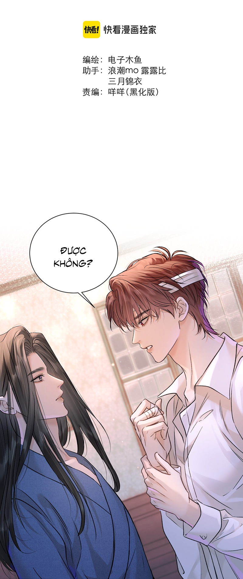 Xin Đừng Chạm Vào Tử Thần Chap 4 - Trang 2