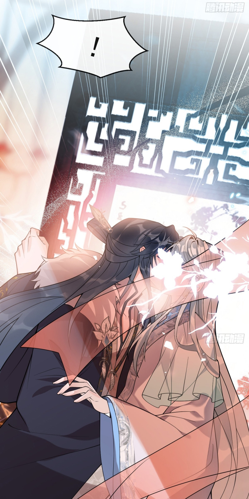 Lấy Trân Châu Làm Sính Lễ Chap 5 - Trang 2