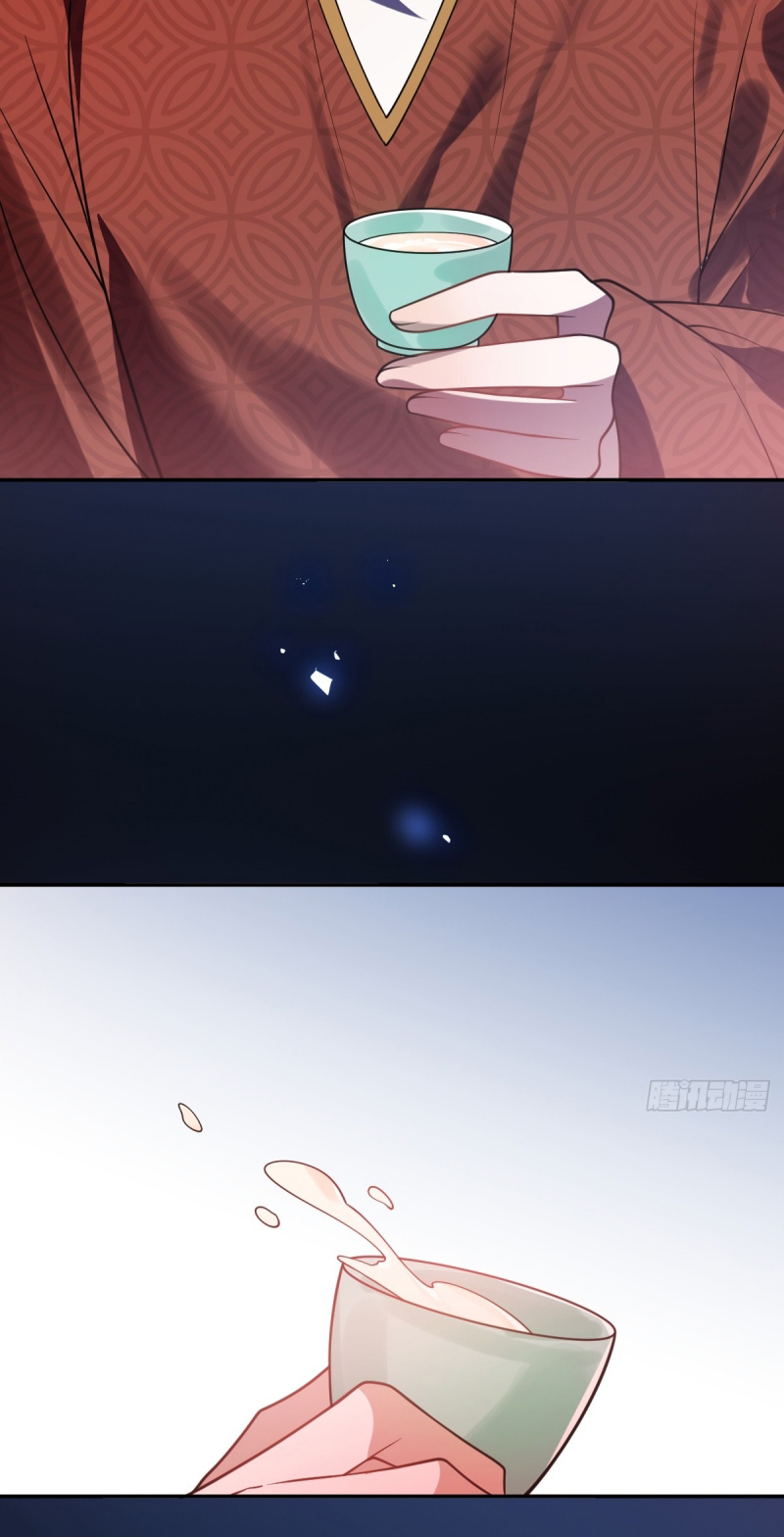 Lấy Trân Châu Làm Sính Lễ Chap 5 - Trang 2