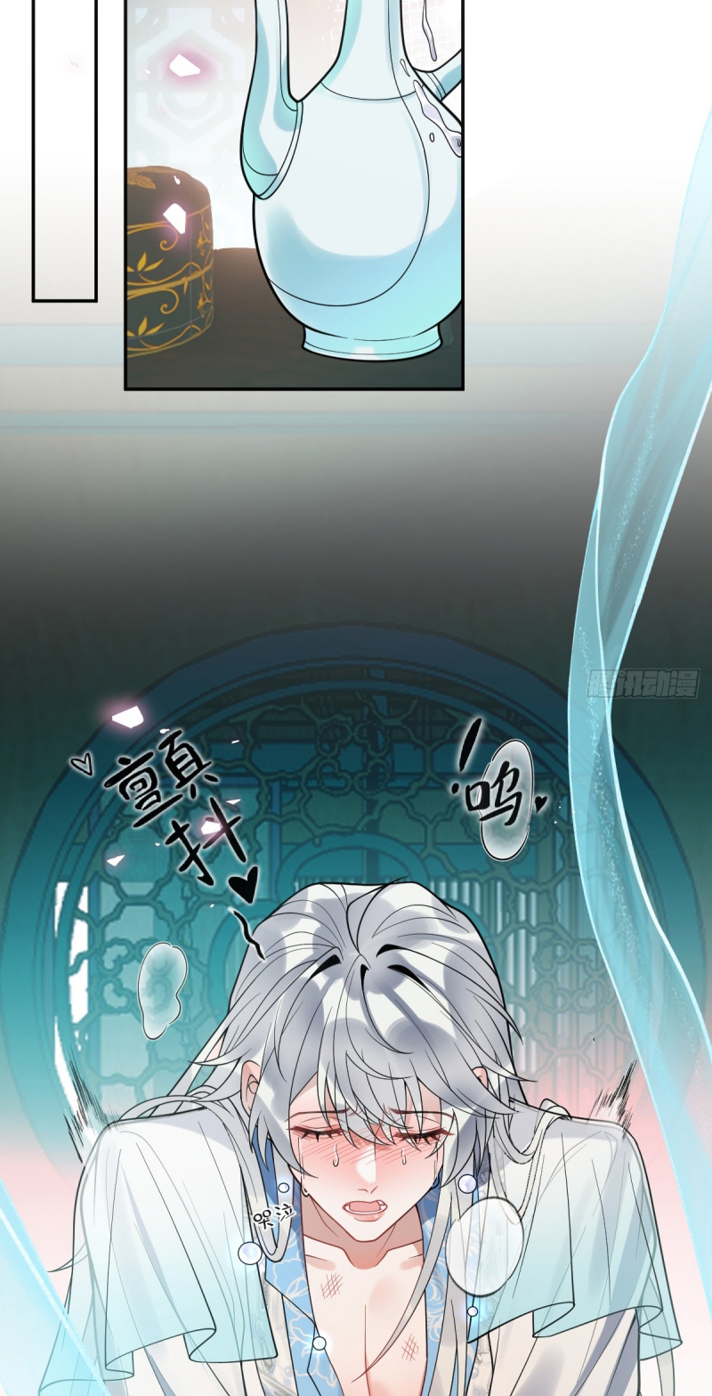 Lấy Trân Châu Làm Sính Lễ Chap 5 - Trang 2