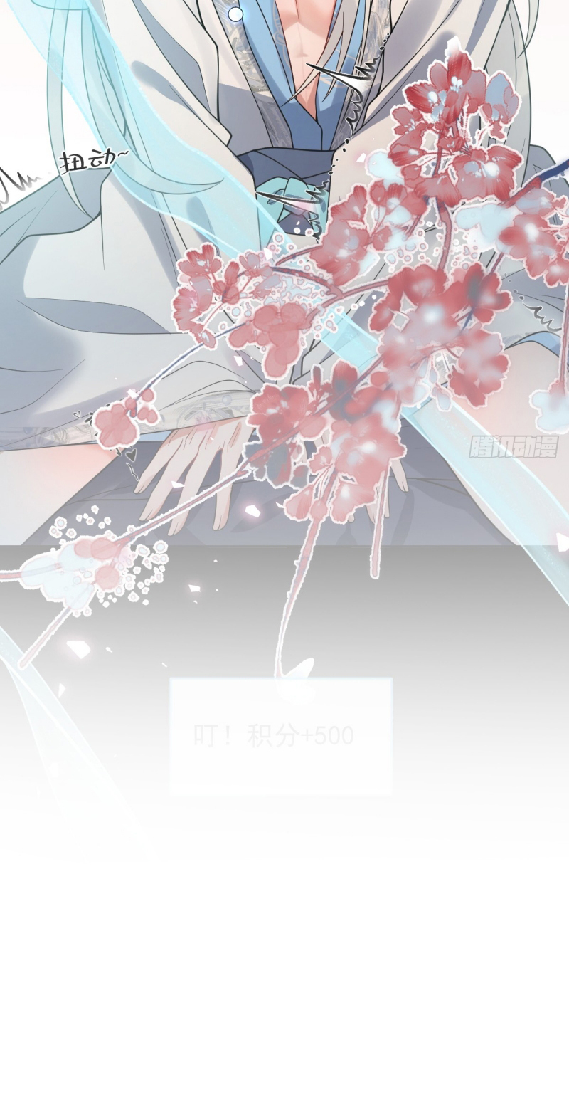 Lấy Trân Châu Làm Sính Lễ Chap 5 - Trang 2