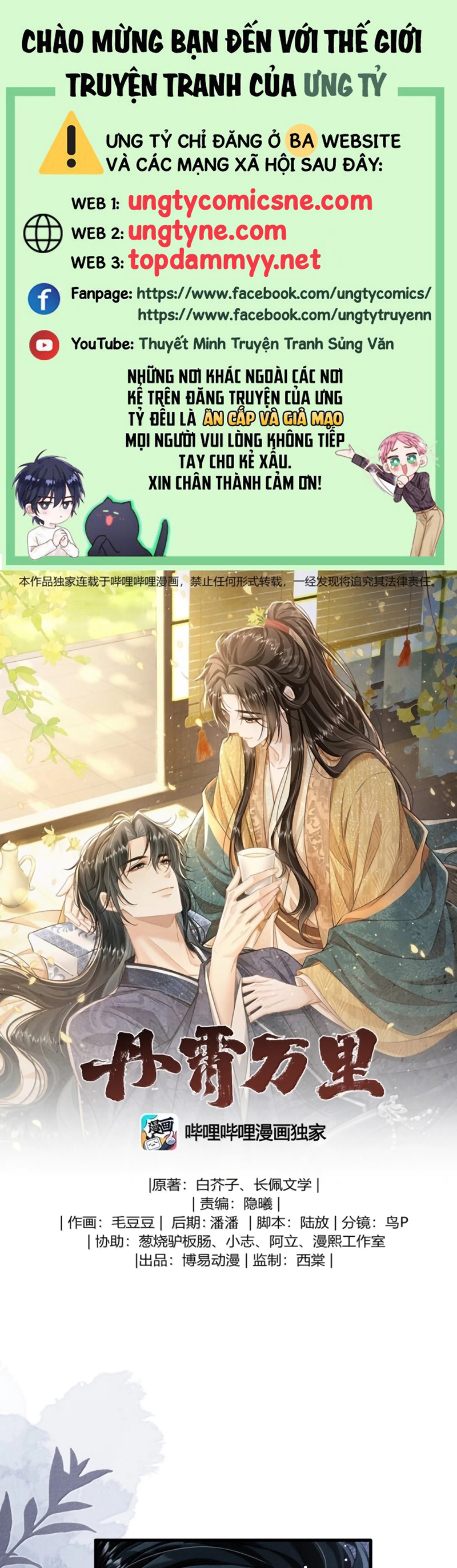 Đan Tiêu Vạn Dặm Chap 131 - Next Chap 132