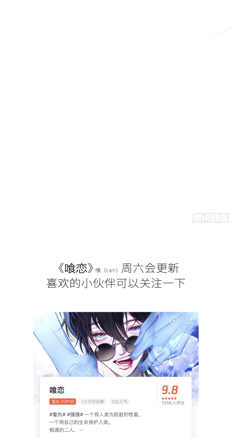 Ác Linh Chap 62 - Next Chap 63