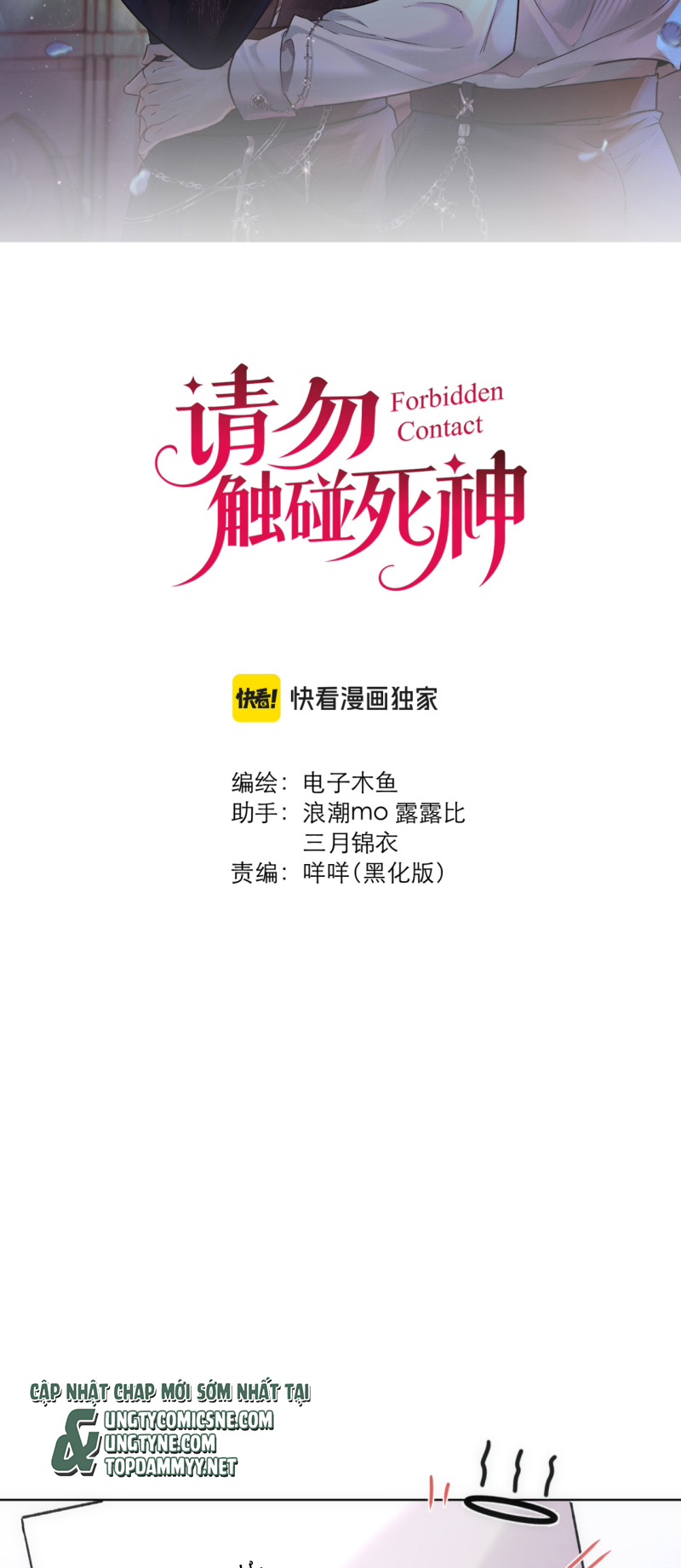 Xin Đừng Chạm Vào Tử Thần Chap 6 - Trang 2