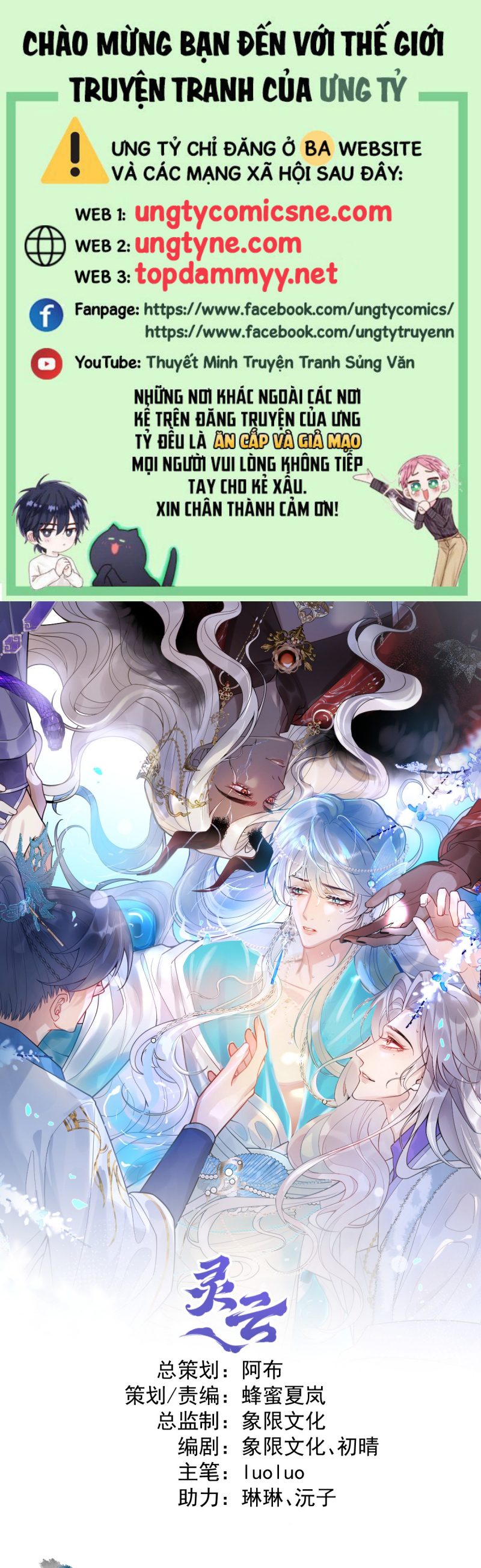 Lấy Trân Châu Làm Sính Lễ Chap 7 - Trang 2