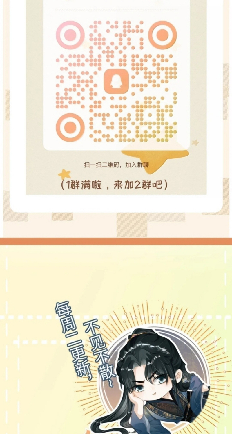 Đan Tiêu Vạn Dặm Chap 132 - Next Chap 133