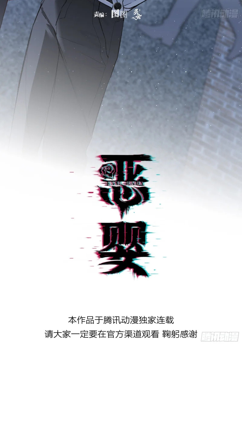 Ác Linh Chap 63 - Next Chap 64