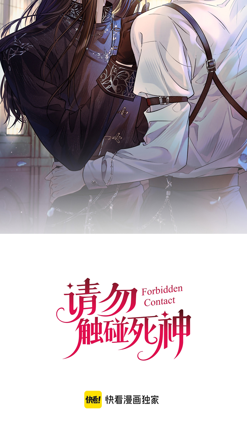 Xin Đừng Chạm Vào Tử Thần Chap 8 - Trang 2