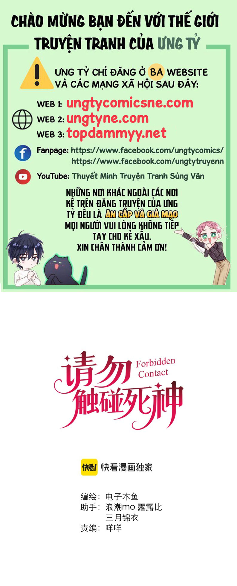 Xin Đừng Chạm Vào Tử Thần Chap 14 - Trang 2