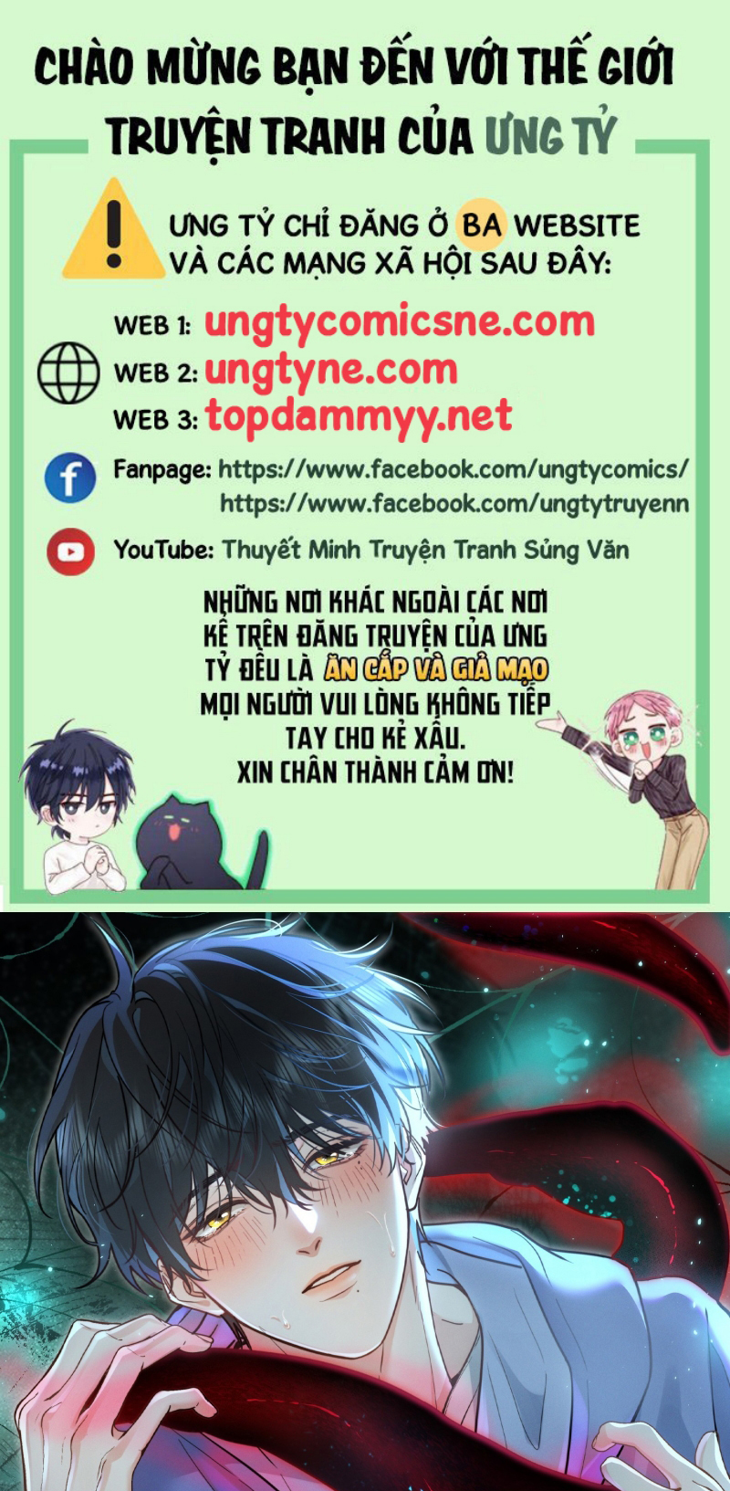 Quái Vật Nói Hắn Yêu Tôi Chap 12 - Trang 2