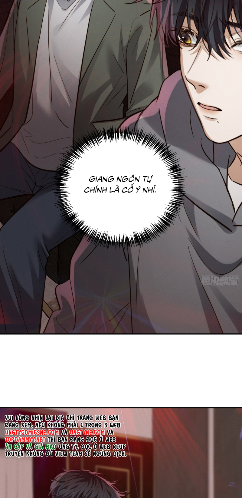 Quái Vật Nói Hắn Yêu Tôi Chap 12 - Trang 2