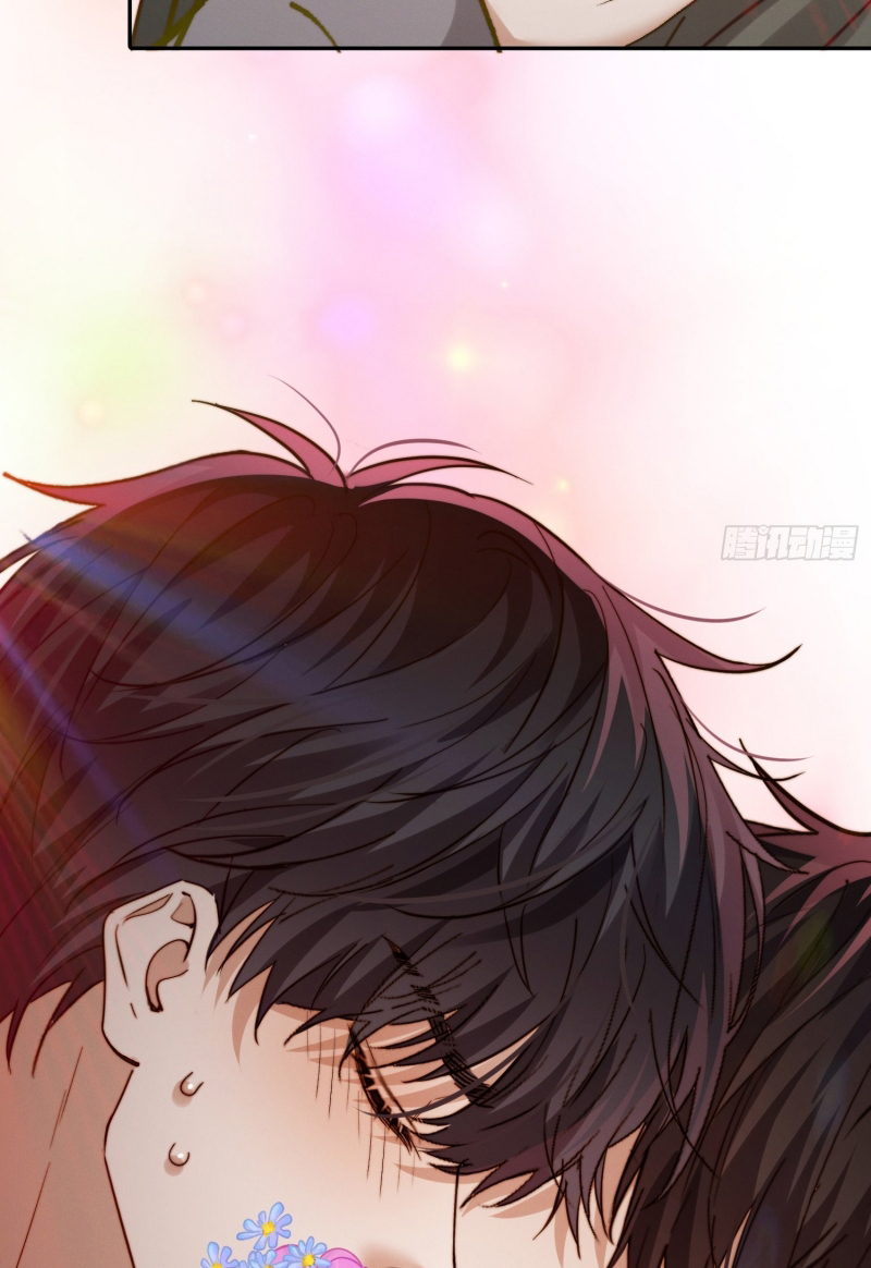 Quái Vật Nói Hắn Yêu Tôi Chap 12 - Trang 2