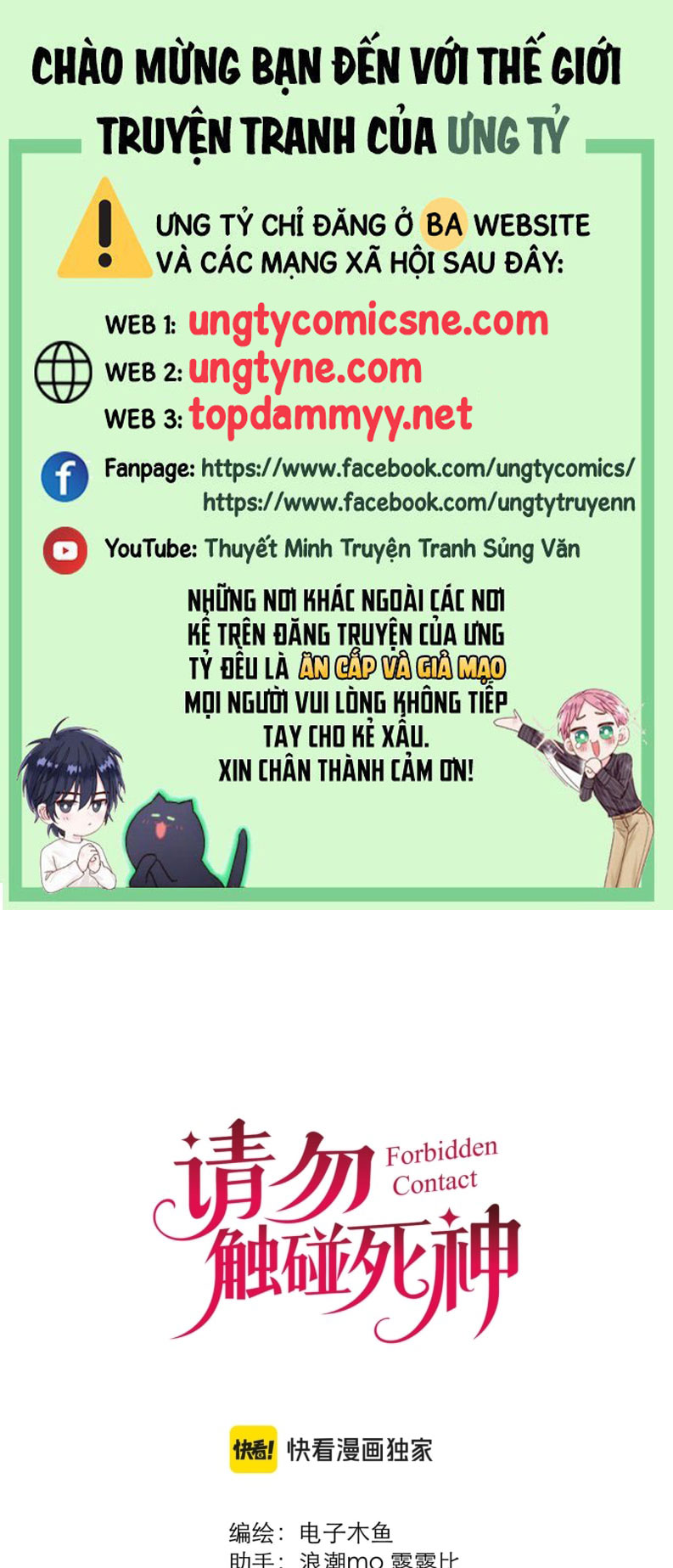 Xin Đừng Chạm Vào Tử Thần Chap 15 - Trang 2
