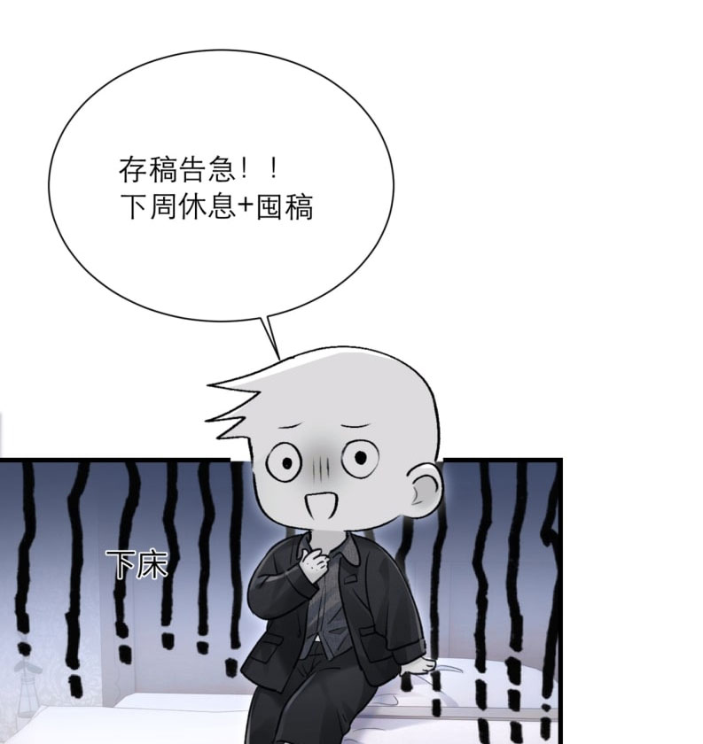 Xin Đừng Chạm Vào Tử Thần Chap 15 - Trang 2