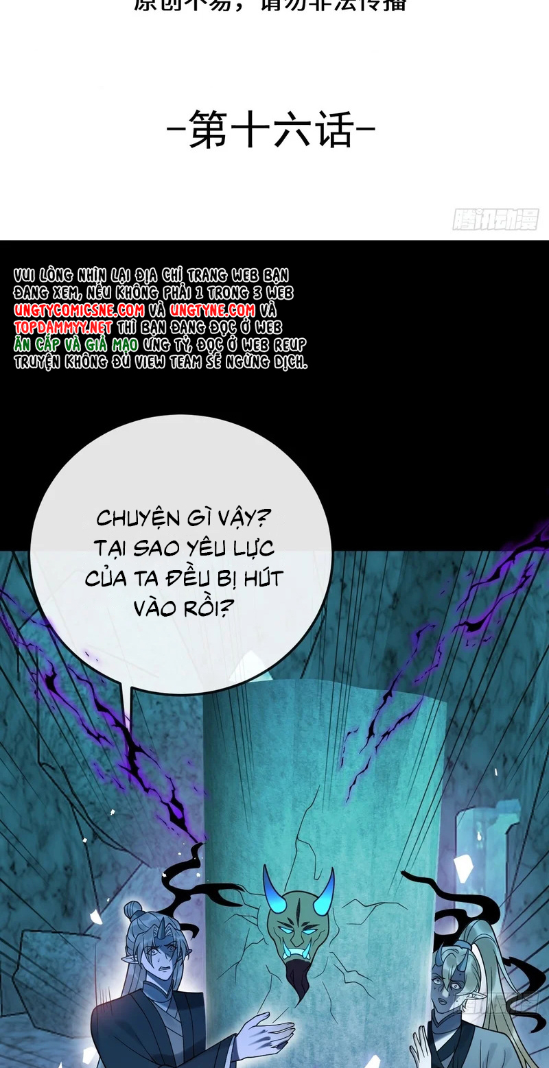 Lấy Trân Châu Làm Sính Lễ Chap 16 - Trang 2