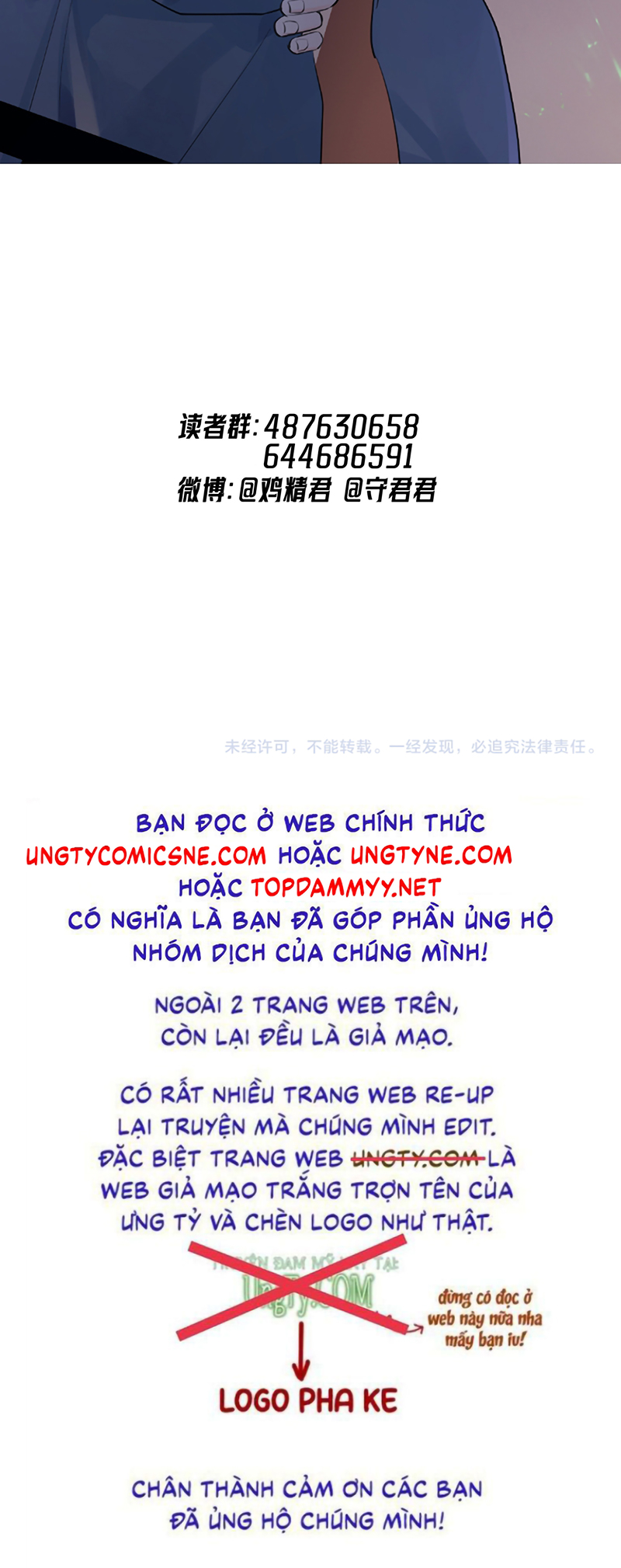 Cậu Vượt Giới Rồi Chapter 98 - 58