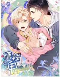 Chết Rồi, Lại Nói Chuyện Với Ma Mất Rồi!