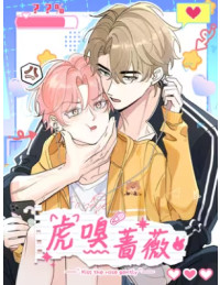 Hổ Ngửi Hoa Tường Vi